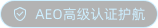 一站式解决服务出海